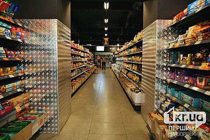 Как изменились цены в Днепропетровской области в июле