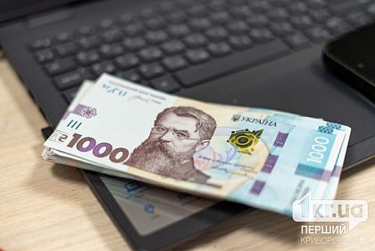 Криворожанам предлагают вакансии с доходом от 18 тысяч гривен