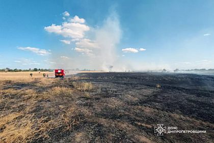 За сутки огонь уничтожил более 26 гектаров экосистем Днепропетровщины