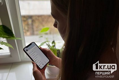 В «Дії» временно не будет работать услуга «єВідновлення»