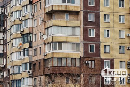 Переселенцы в Кривом Роге смогут получить до 70% компенсации за ипотеку