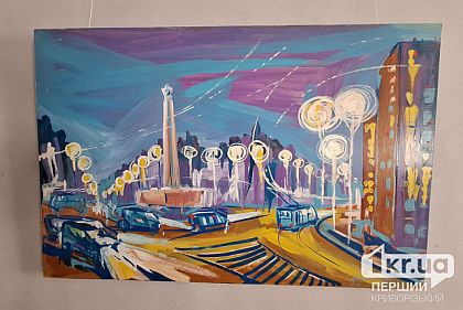 Криворожан приглашают посетить выставку картин «Время и город»