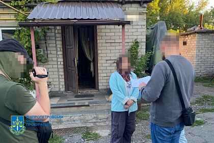 В Днепропетровской области женщина шпионила за эшелонами ВСУ для врага