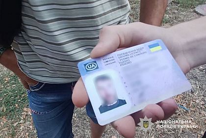 Криворожская полиция поймала нарушителей ПДД с фальшивыми документами