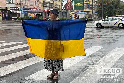 В День Государственного флага в Кривом Роге почтили память погибших Героев