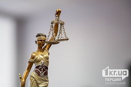 В Кривом Роге мужчина обманул знакомую, маскируясь под другого человека в соцсети