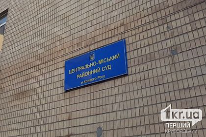 Житель Кривого Рога похищал лодочные моторы, телефоны и даже обворовывал церковь: приговор суда