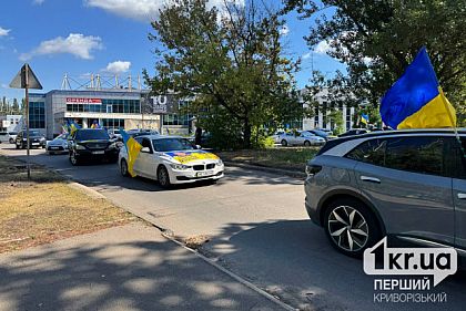 В Кривом Роге проходит автопробег в поддержку военнопленных