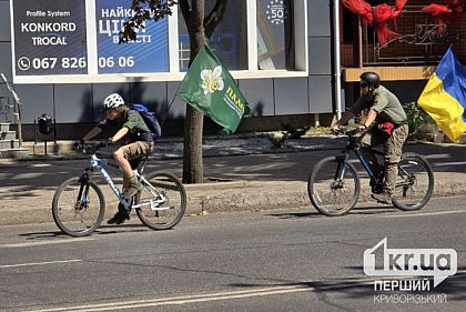 В Кривом Роге пластуны устроили велопробег в День независимости