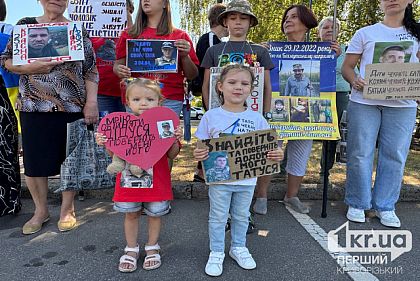 Мечтаю обнять дедушку: как криворожане напоминают о пленных и пропавших без вести