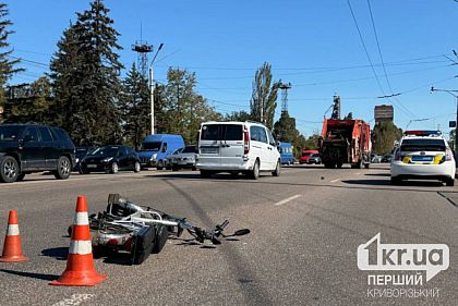 В Саксаганском районе Кривого Рога произошли два ДТП