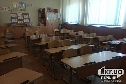 Сколько школ Днепропетровской области будут работать офлайн с сентября