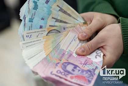 Как распределили бюджет Кривого Рога в августе