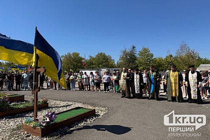 В Кривом Роге капеллан Православной церкви Украины провел панихиду по погибшим