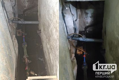 Вместо воды в кране – потоп в подвале: криворожане жалуются на бездействие служб