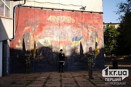 В Кривом Роге открыли мурал, посвященный Героям Мариуполя