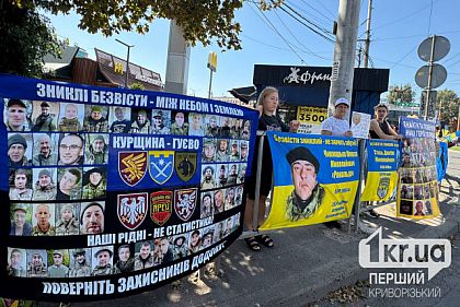 В Кривом Роге прошла мирная акция в поддержку военнопленных