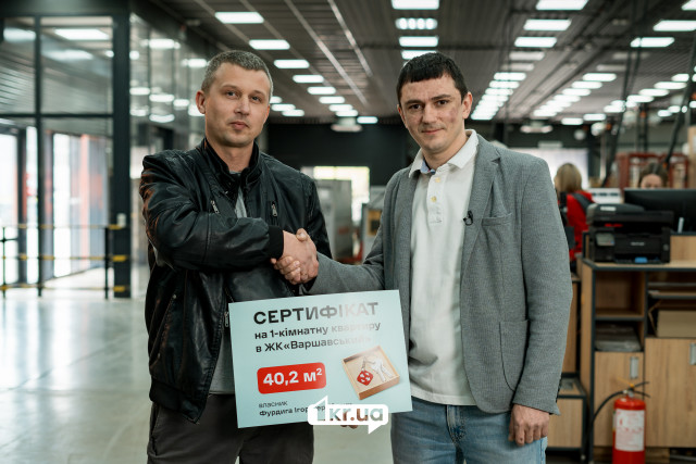 Спочатку не повірив: криворіжець виграв квартиру в Києві від Нової пошти Спочатку не повірив: криворіжець виграв квартиру в Києві від Нової пошти