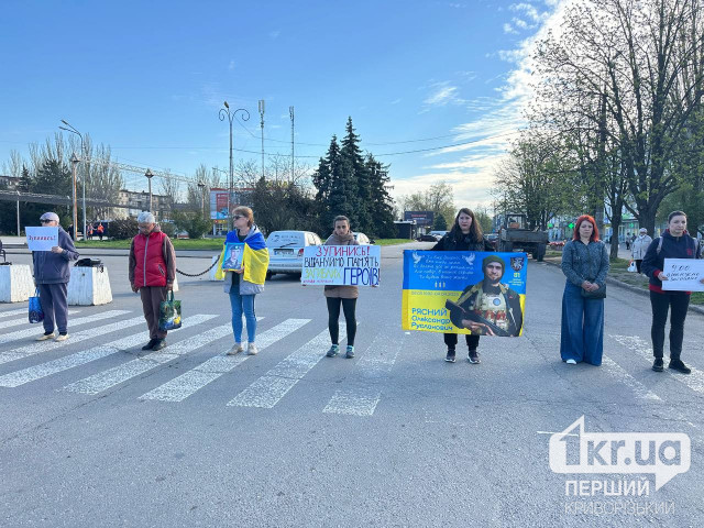 В Україні розробили Дорожню карту хвилини мовчання: що варто знати криворіжцям