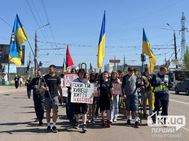 Всі чекають свята, а я — сина: криворіжці вийшли на підтримку полонених на Великдень Всі чекають свята, а я — сина: криворіжці вийшли на підтримку полонених на Великдень