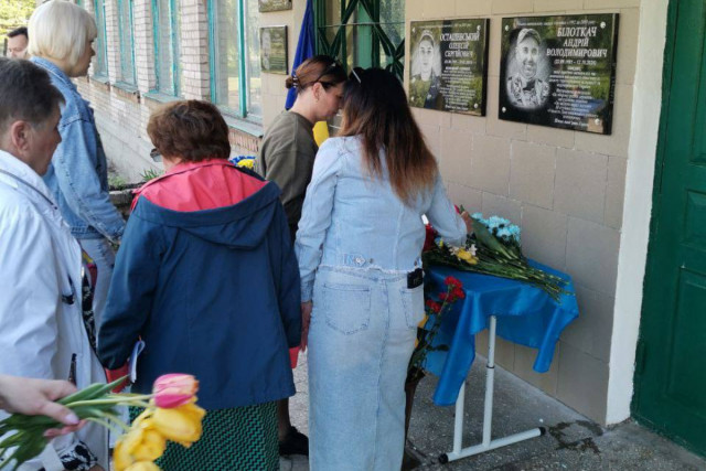 У Кривому Розі відкрили пам`ятну дошку загиблому Герою Андрію Білоткачу У Кривому Розі відкрили пам`ятну дошку загиблому Герою Андрію Білоткачу