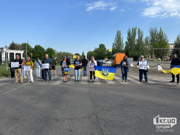 Хвилина мовчання на Інгульці Хвилина мовчання на Інгульці