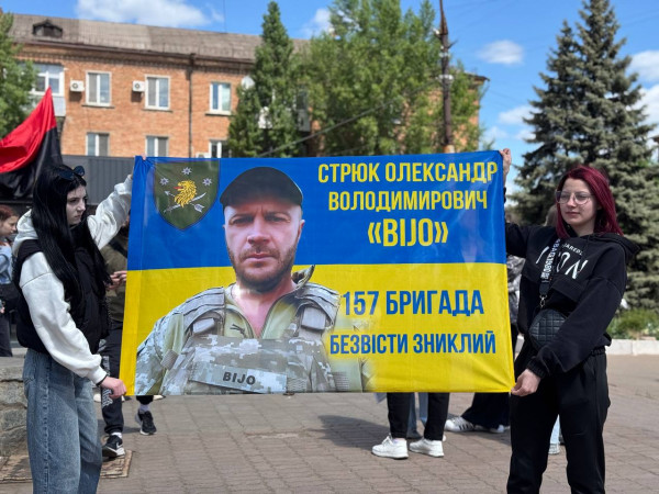 Донька безвісти зниклого бійця Донька безвісти зниклого бійця