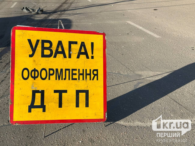 За тиждень кожна п`ята аварія у Кривому Розі сталася з постраждалими За тиждень кожна п`ята аварія у Кривому Розі сталася з постраждалими