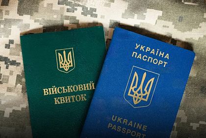 Правительство упростило процедуру оформления паспортов мужчинам, которые за рубежом