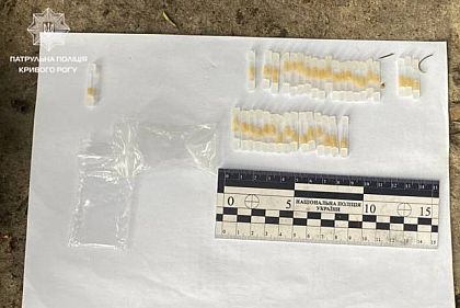 Кинувся навтьоки: у Тернівському районі Кривого Рогу затримали чоловіка з, ймовірно, наркотиками