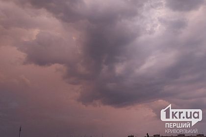 У Кривому Розі очікується похолодання: коли