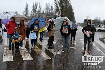 3 квітня криворіжці провели хвилину мовчання на Інгульці