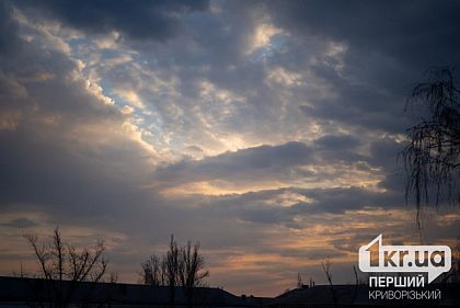 Погода в Кривом Роге 5 апреля, — прогноз