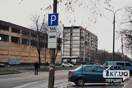 Какой будет погода в Кривом Роге 6 апреля