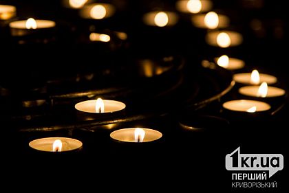 6 апреля в городах и селах Украины объявили Днем траура по погибшим в Кривом Роге