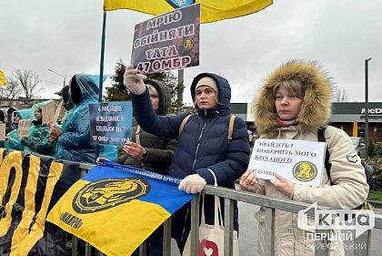 «Мечтаю обнять папу»: криворожане провели акцию поддержки военнопленных