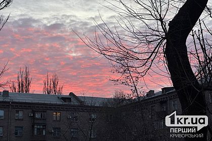 Снег и до -2°С ночью: погода в Кривом Роге на неделю