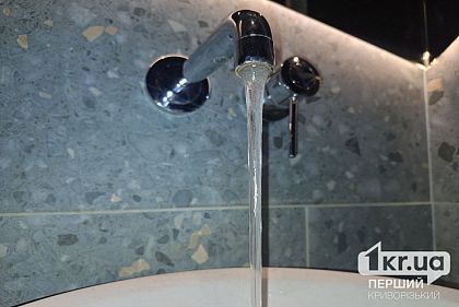 На 29 улицах Кривого Рога временно нет воды: адреса