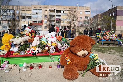 Возле детской площадки в Кривом Роге проводят панихиду по погибшим от российской атаки
