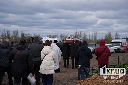 В Кривом Роге попрощались с горожанками, которые погибли от российской ракеты