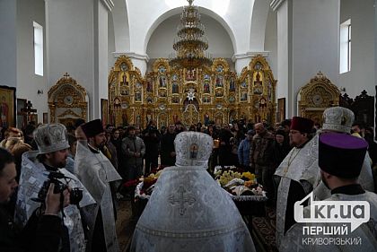 В Кривом Роге прощаются с Никитой Перекрестом и Константином Новиком