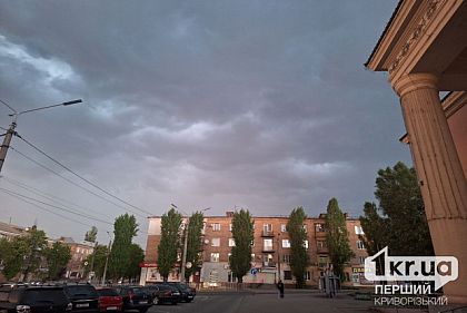 От 0°С до +6°С: погода в Кривом Роге 9 апреля