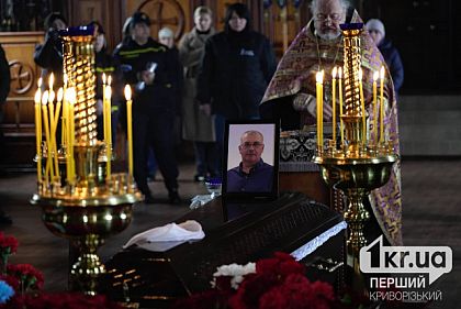 Криворожане попрощались с погибшим от ракеты оккупантов Олегом Дехтеренко