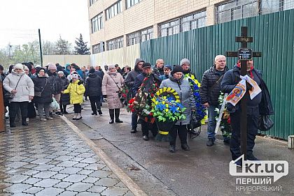 В Кривом Роге простились с погибшим Героем Игорем Синчевским