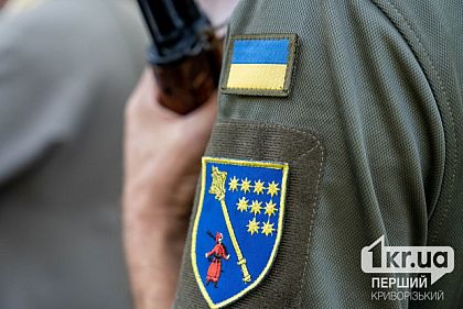 Криворожских ветеранов и ветеранок приглашают на онлайн-ярмарку вакансий: когда