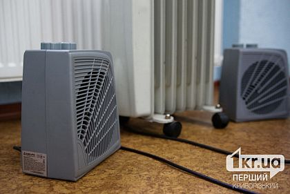 Криворожан просят потреблять свет экономно во время похолодания