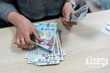 Криворожане по-новому будут получать госпомощь: изменили порядок исчисления доходов