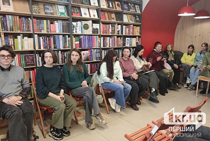 В Кривом Роге презентовали поэтическую антологию «Женщина, которая любит»