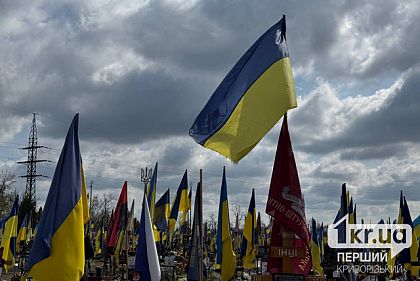 В Кривом Роге священники ПЦУ провели панихиду по погибшим воинам