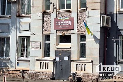 В Кривом Роге мужчину приговорили к 5 годам за кражу масла из «АТБ»